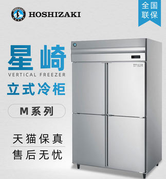 HOSHIZAKI����/ ICE MATE��������/����
